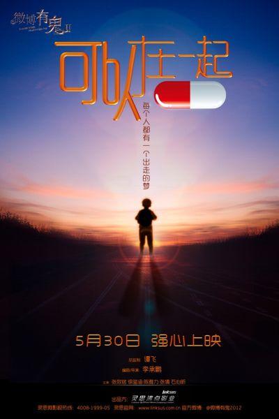 西海岸应用技术大学传媒毕业证